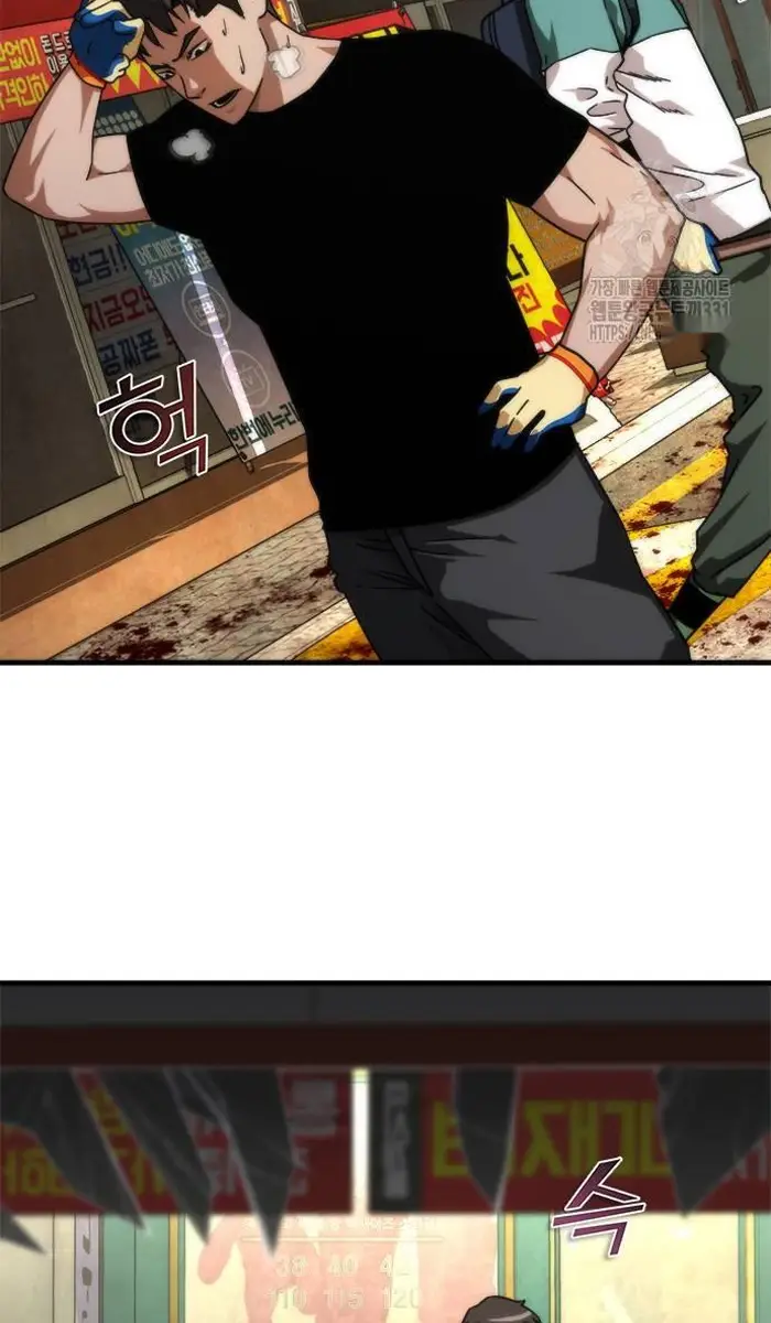 Read Zombie Revelation_ 82-08 fr Manga Online