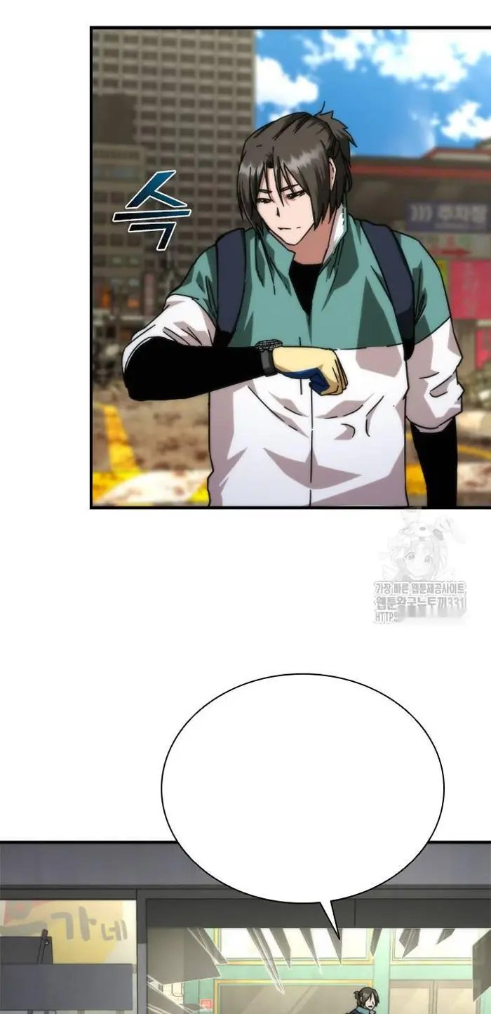 Read Zombie Revelation_ 82-08 fr Manga Online