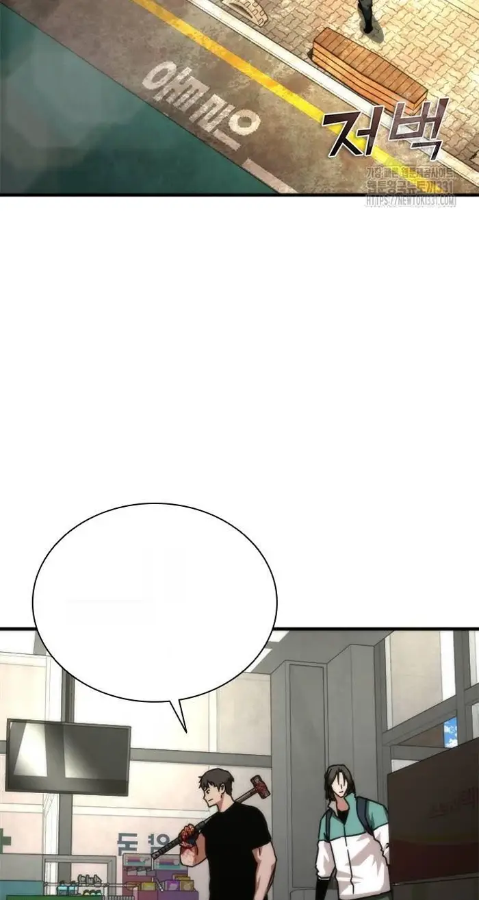 Read Zombie Revelation_ 82-08 fr Manga Online