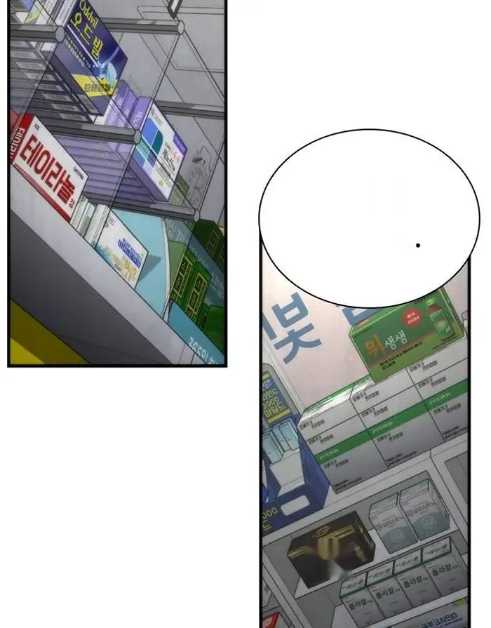 Read Zombie Revelation_ 82-08 fr Manga Online