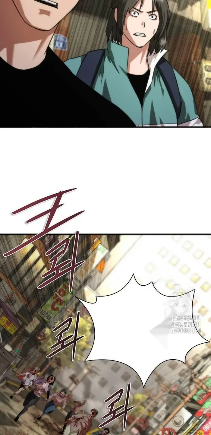 Read Zombie Revelation_ 82-08 fr Manga Online