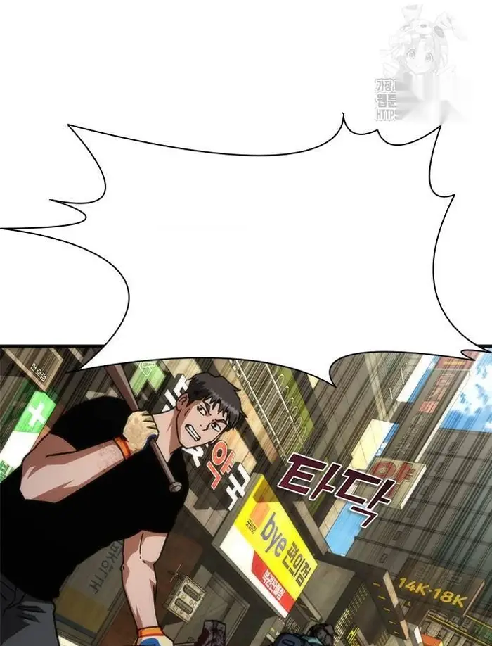 Read Zombie Revelation_ 82-08 fr Manga Online