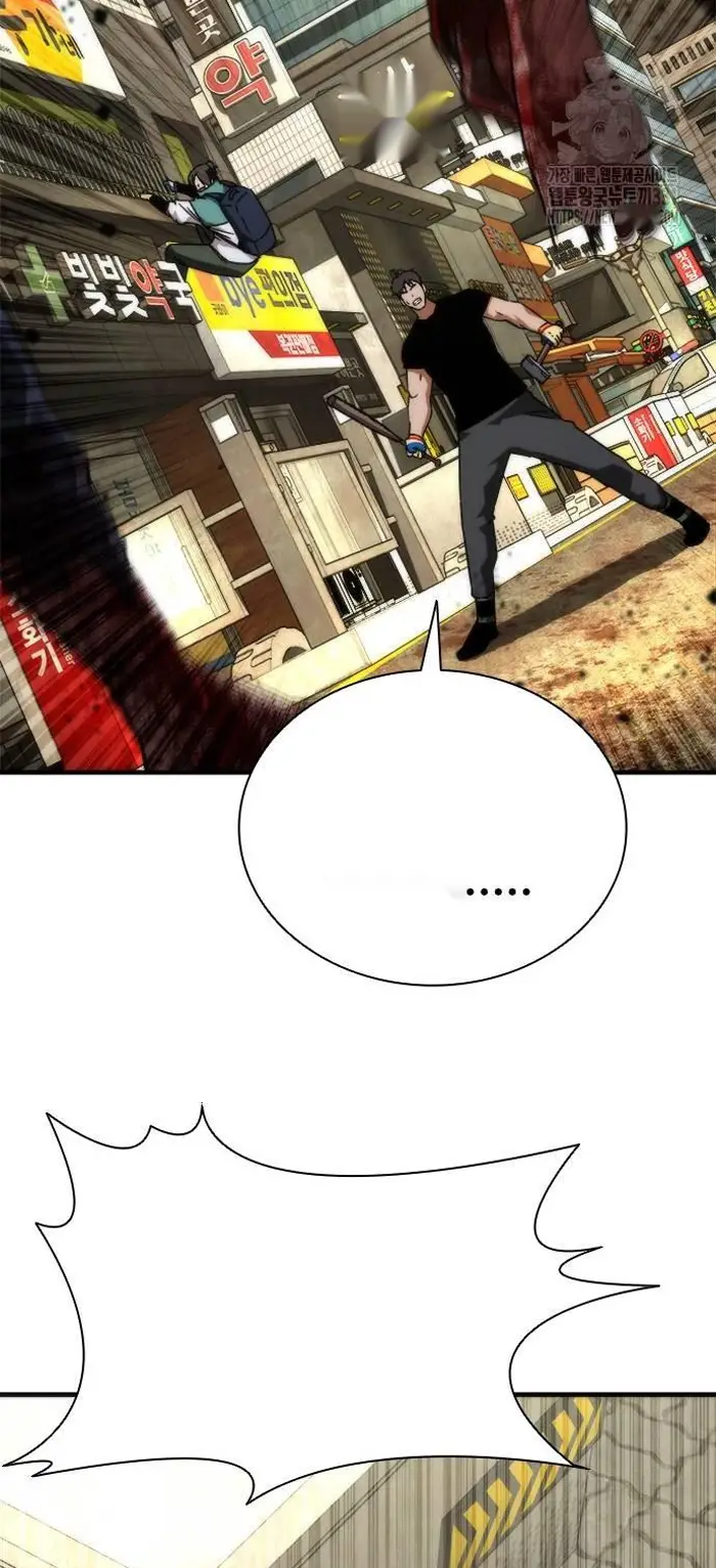 Read Zombie Revelation_ 82-08 fr Manga Online