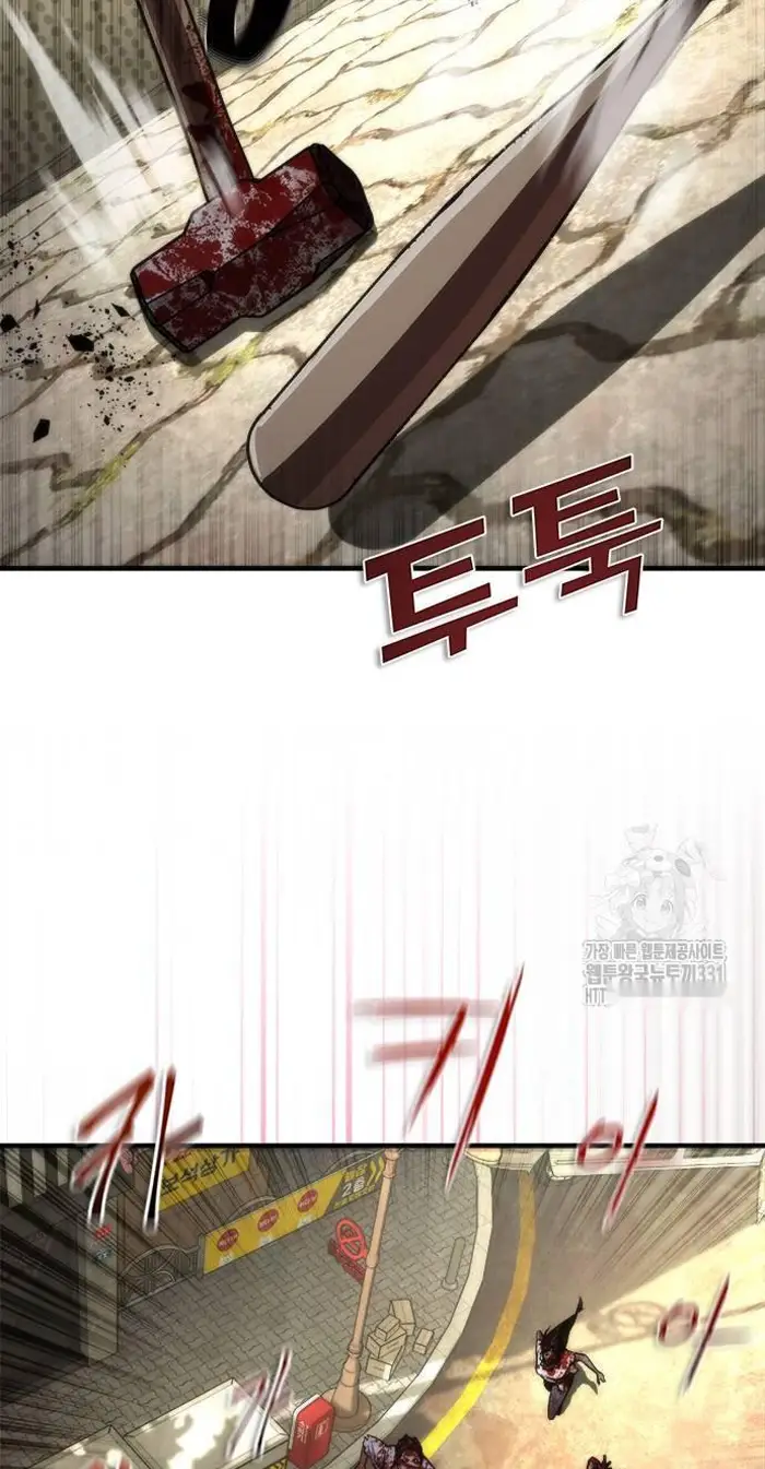 Read Zombie Revelation_ 82-08 fr Manga Online