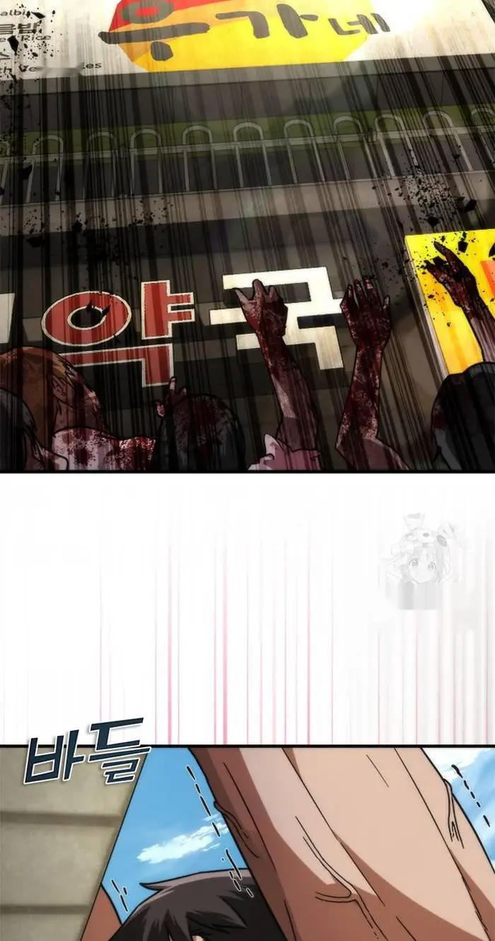 Read Zombie Revelation_ 82-08 fr Manga Online