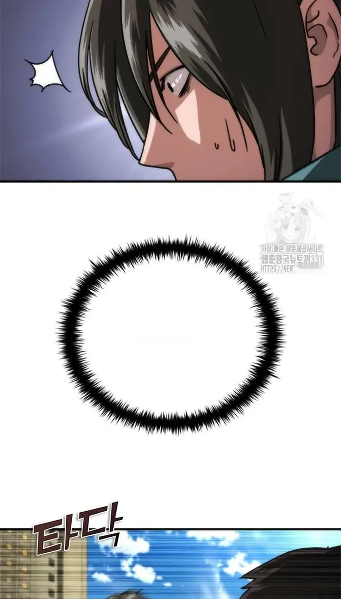 Read Zombie Revelation_ 82-08 fr Manga Online