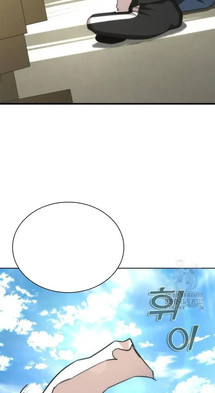 Read Zombie Revelation_ 82-08 fr Manga Online