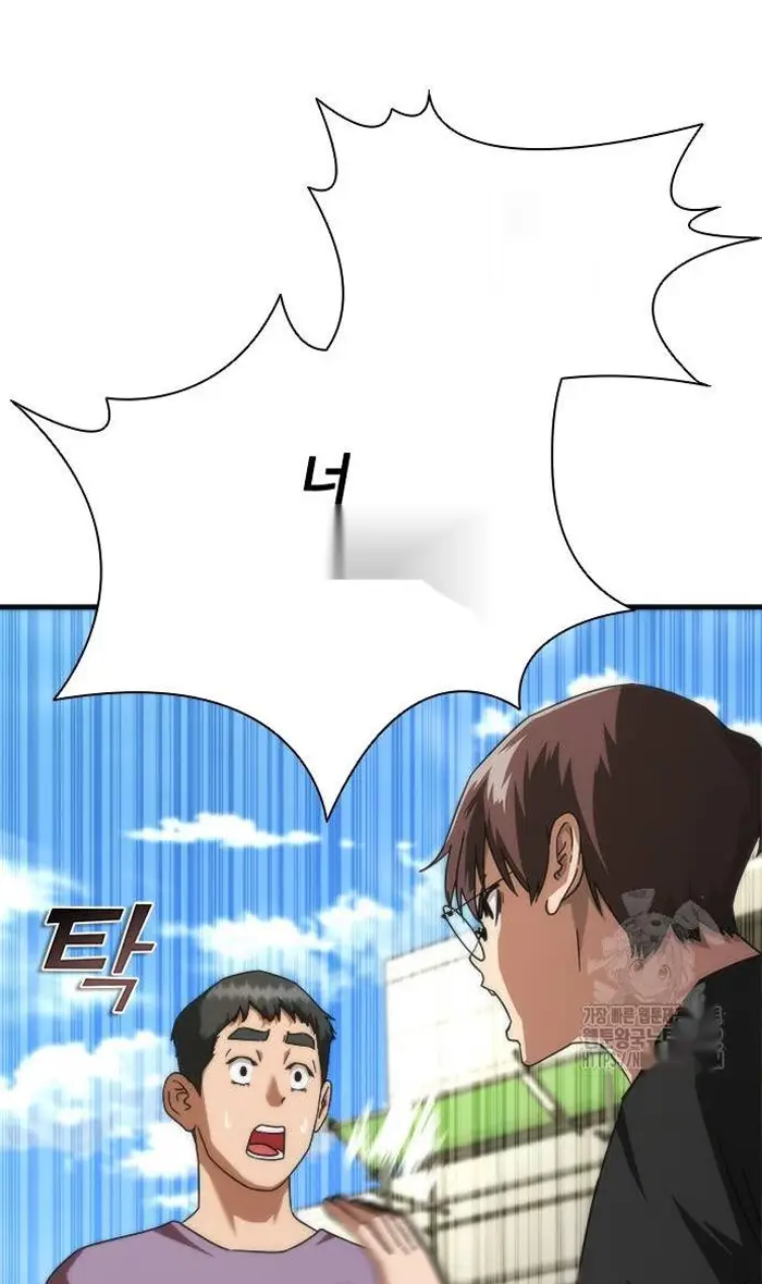 Read Zombie Revelation_ 82-08 fr Manga Online