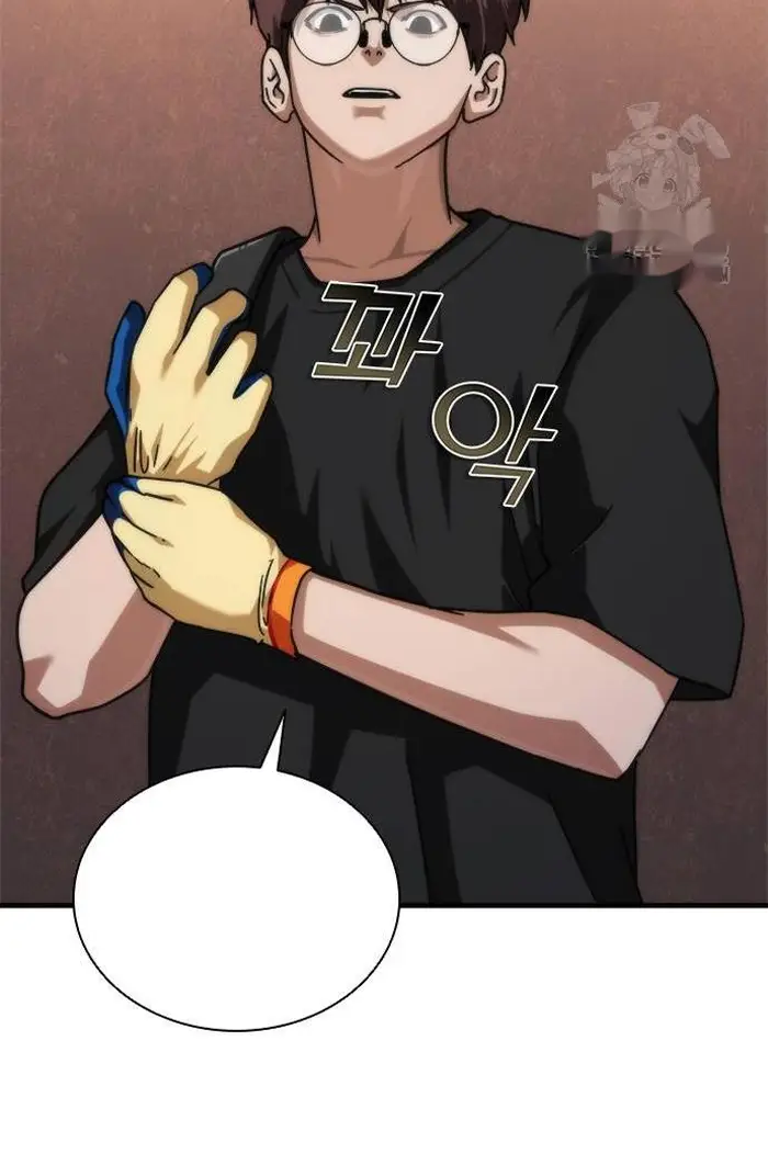 Read Zombie Revelation_ 82-08 fr Manga Online