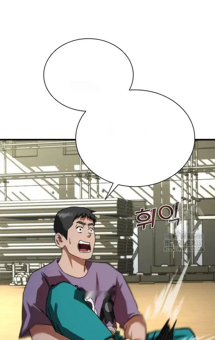 Read Zombie Revelation_ 82-08 fr Manga Online