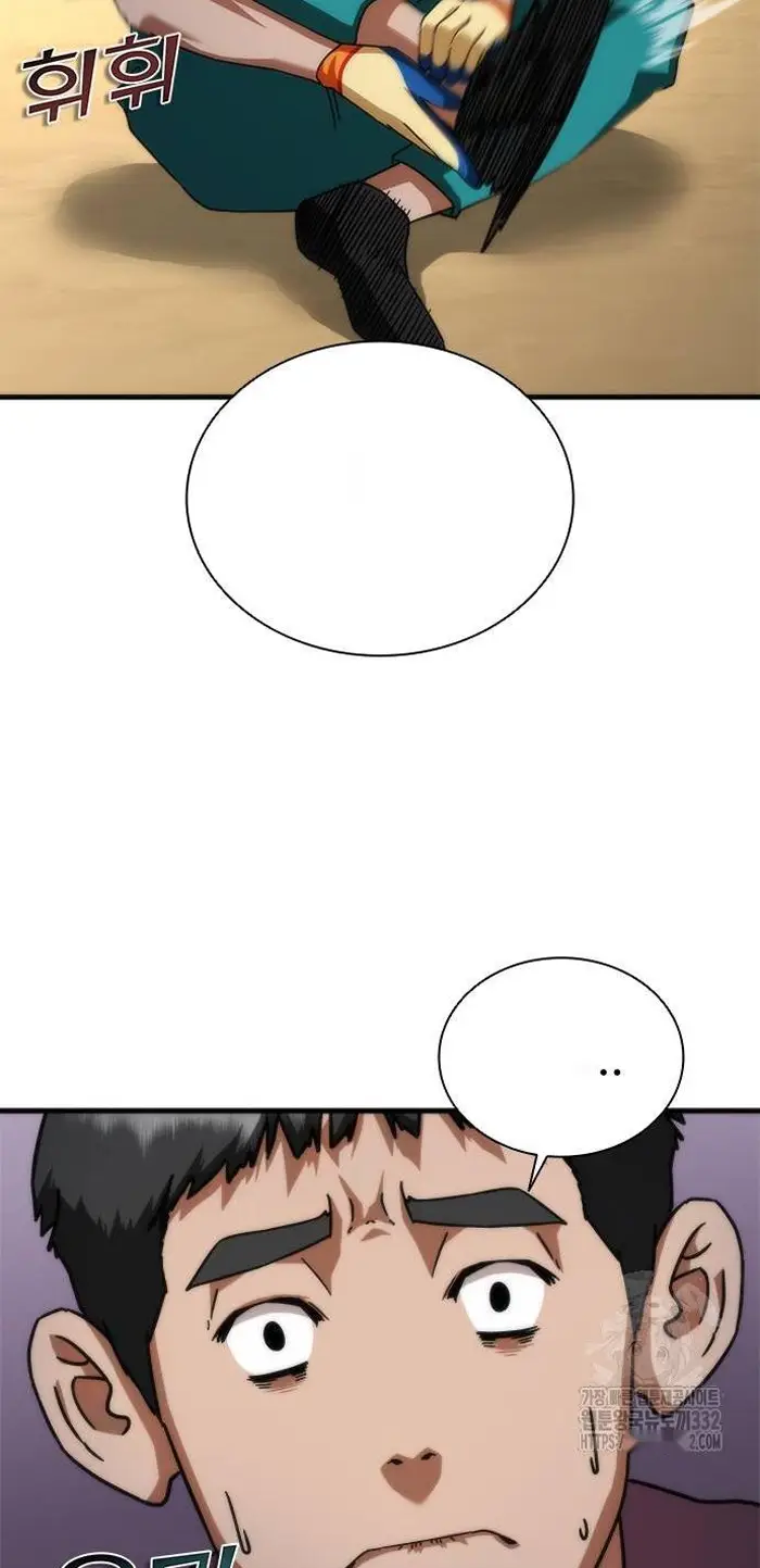 Read Zombie Revelation_ 82-08 fr Manga Online