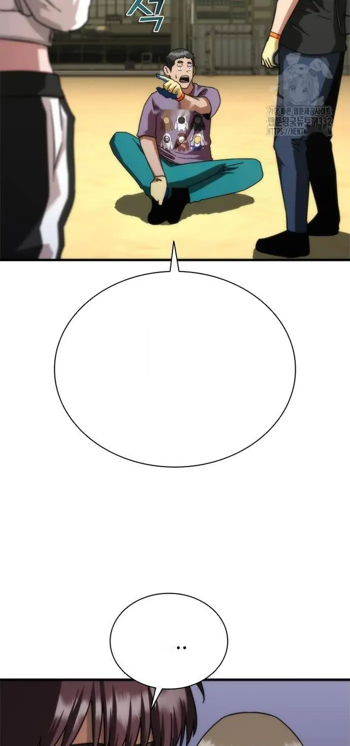 Read Zombie Revelation_ 82-08 fr Manga Online