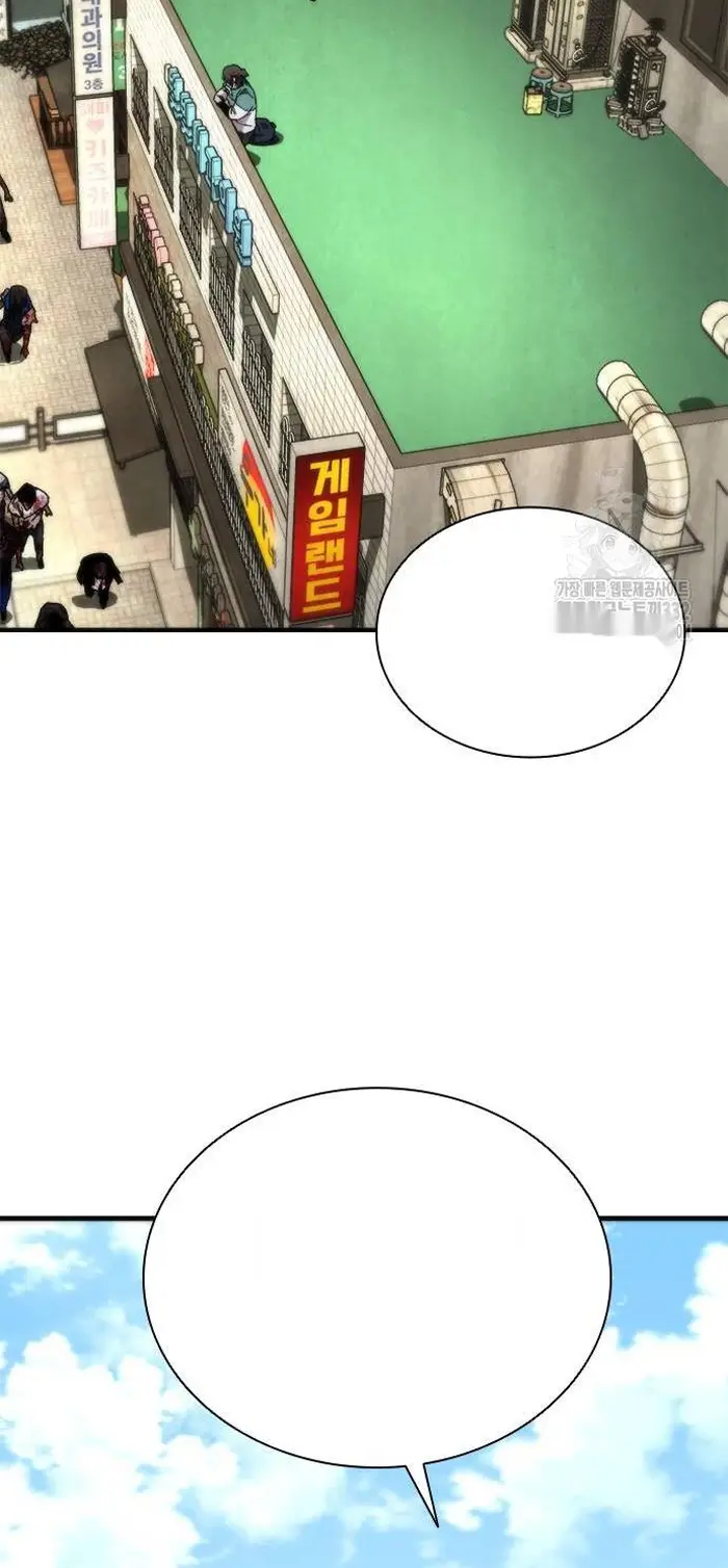 Read Zombie Revelation_ 82-08 fr Manga Online