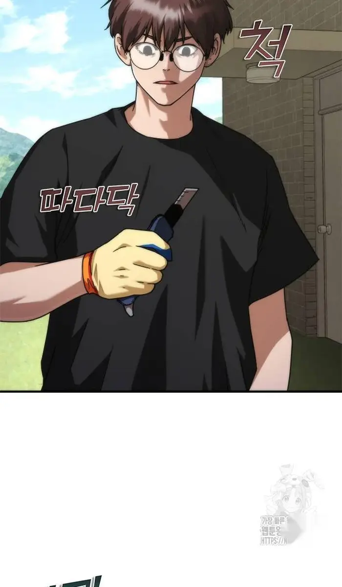 Read Zombie Revelation_ 82-08 fr Manga Online