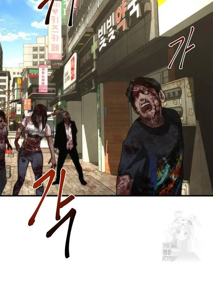 Read Zombie Revelation_ 82-08 fr Manga Online