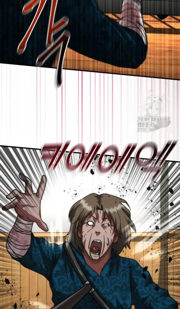 Read Zombie Revelation_ 82-08 fr Manga Online