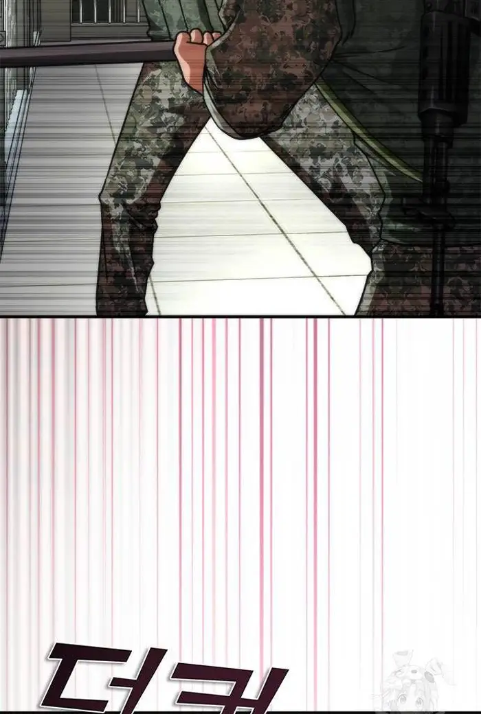 Read Zombie Revelation_ 82-08 fr Manga Online