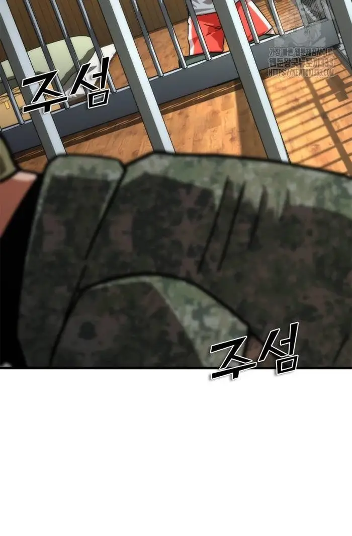 Read Zombie Revelation_ 82-08 fr Manga Online