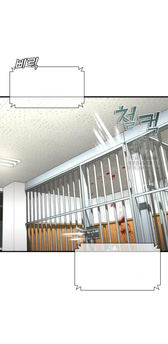 Read Zombie Revelation_ 82-08 fr Manga Online