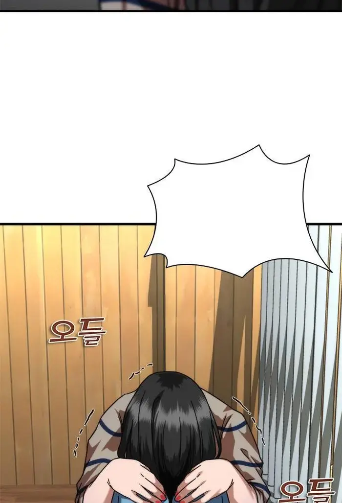 Read Zombie Revelation_ 82-08 fr Manga Online