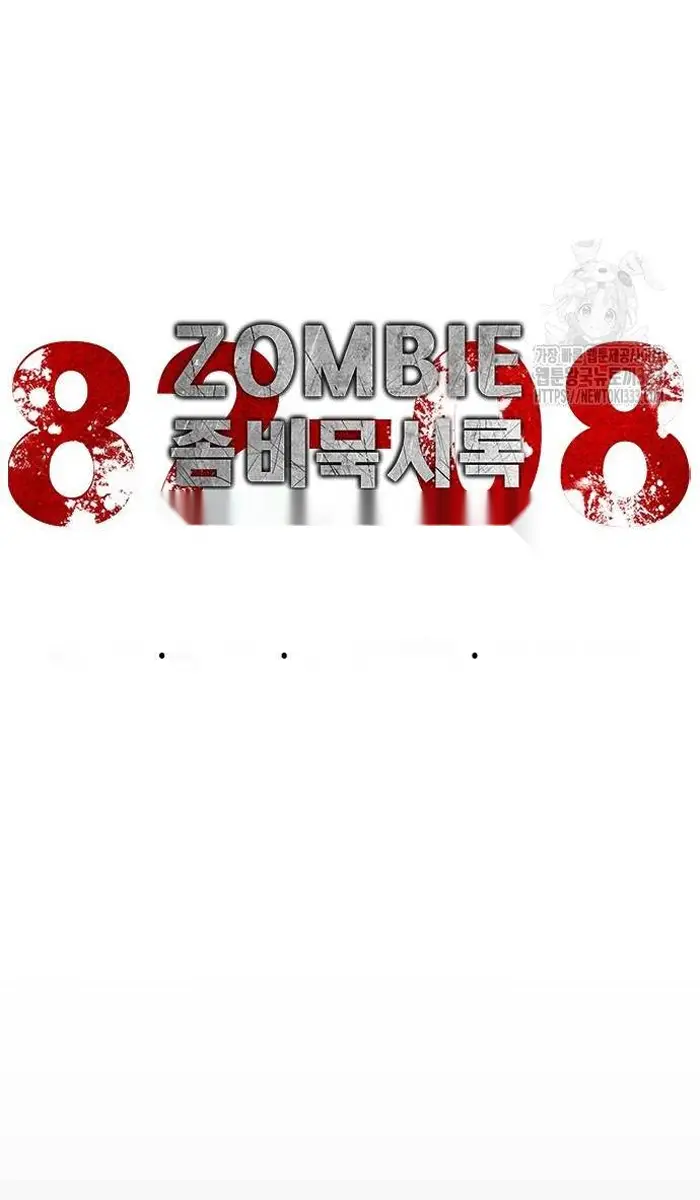 Read Zombie Revelation_ 82-08 fr Manga Online