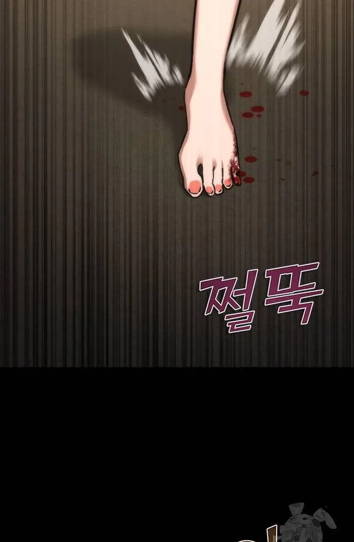 Read Zombie Revelation_ 82-08 fr Manga Online