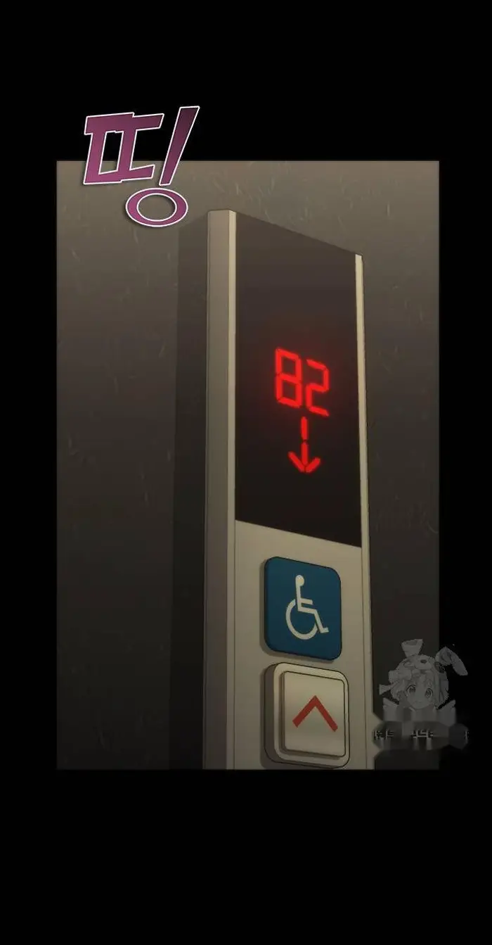 Read Zombie Revelation_ 82-08 fr Manga Online