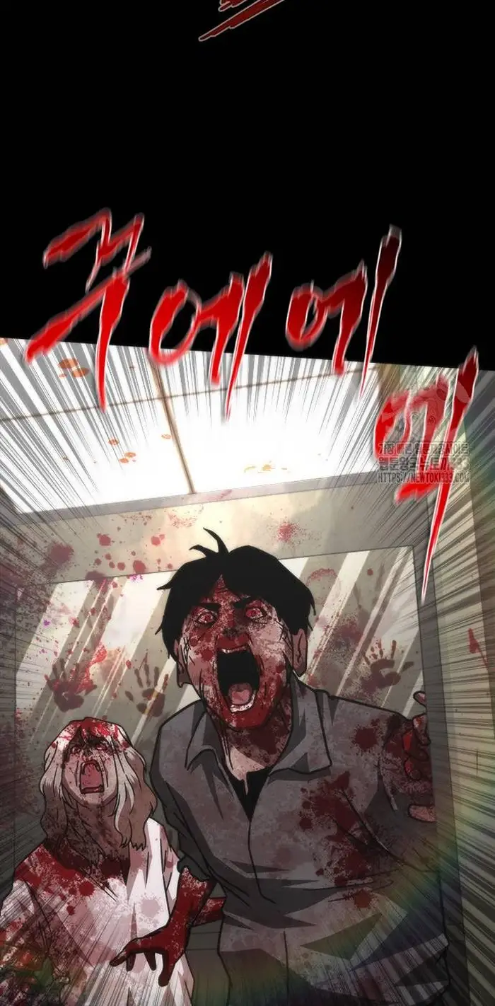Read Zombie Revelation_ 82-08 fr Manga Online