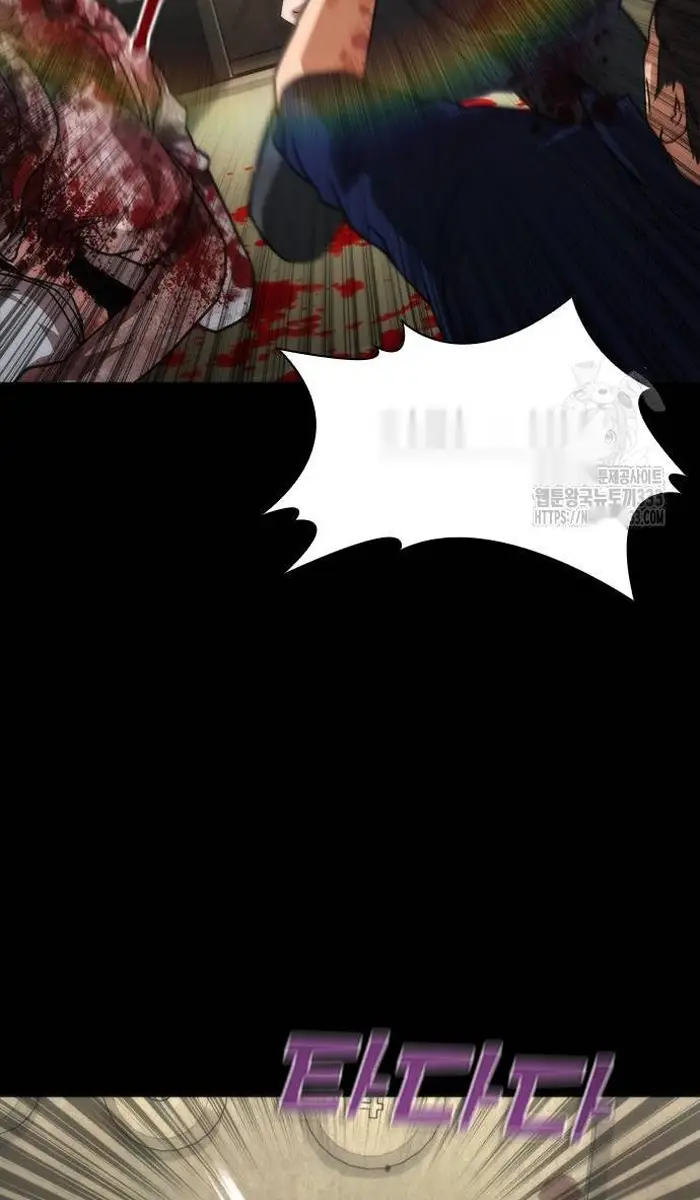 Read Zombie Revelation_ 82-08 fr Manga Online