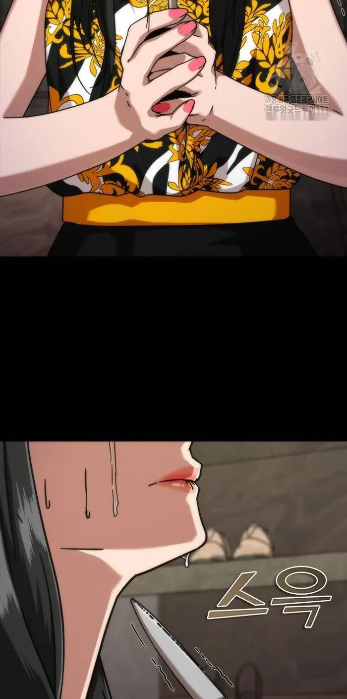 Read Zombie Revelation_ 82-08 fr Manga Online