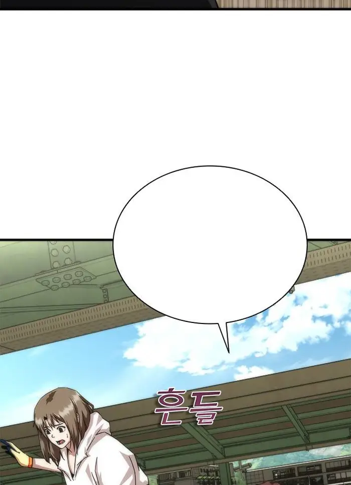 Read Zombie Revelation_ 82-08 fr Manga Online