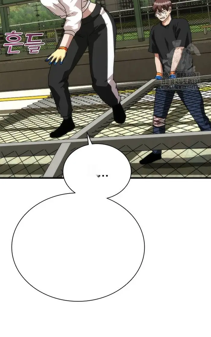 Read Zombie Revelation_ 82-08 fr Manga Online