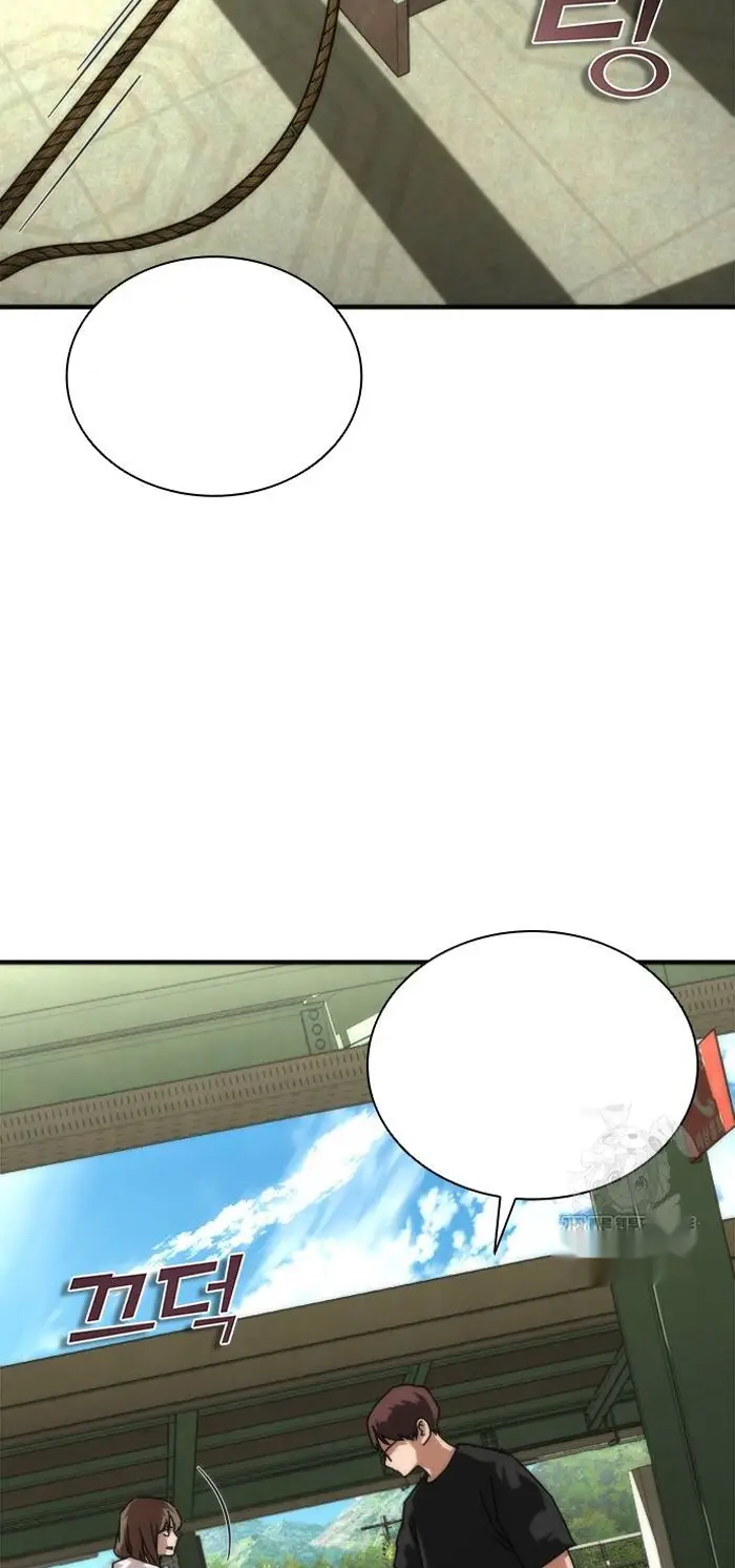 Read Zombie Revelation_ 82-08 fr Manga Online