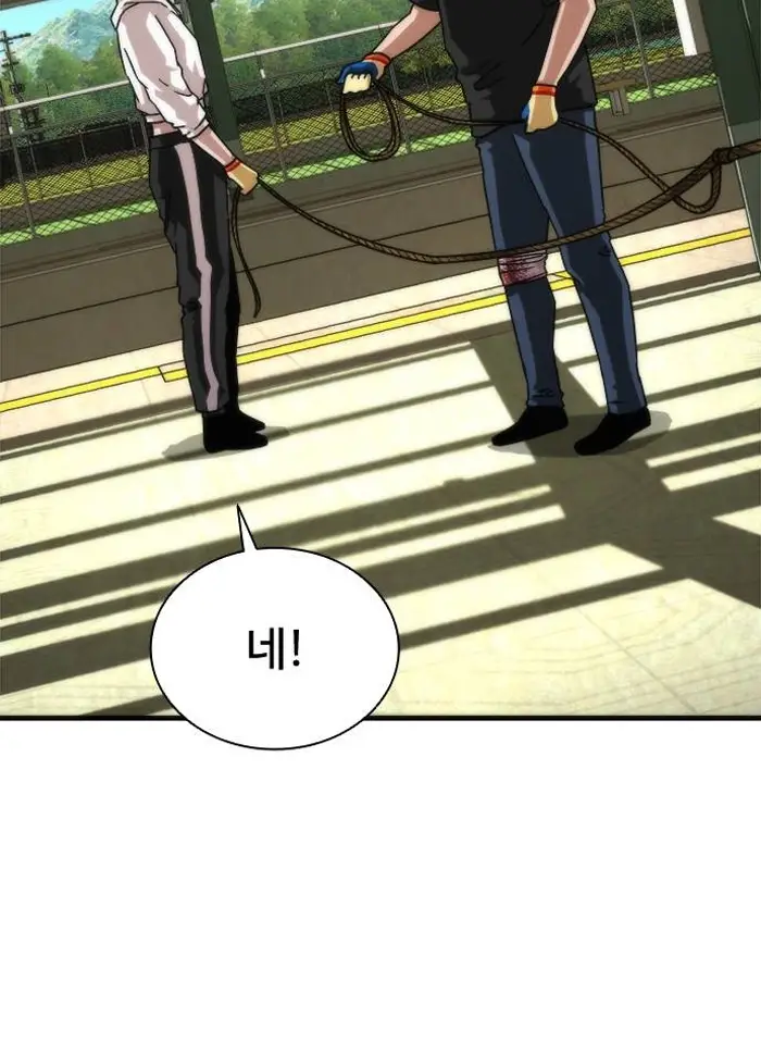 Read Zombie Revelation_ 82-08 fr Manga Online