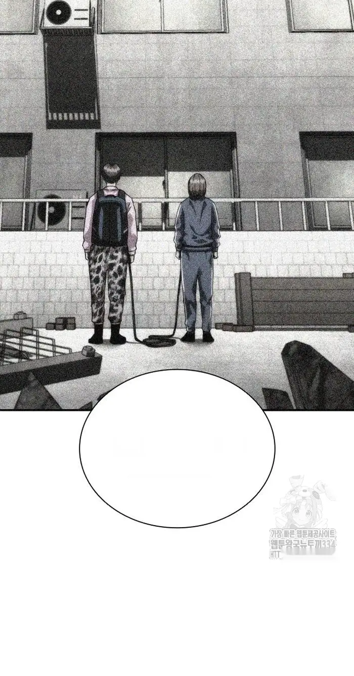 Read Zombie Revelation_ 82-08 fr Manga Online