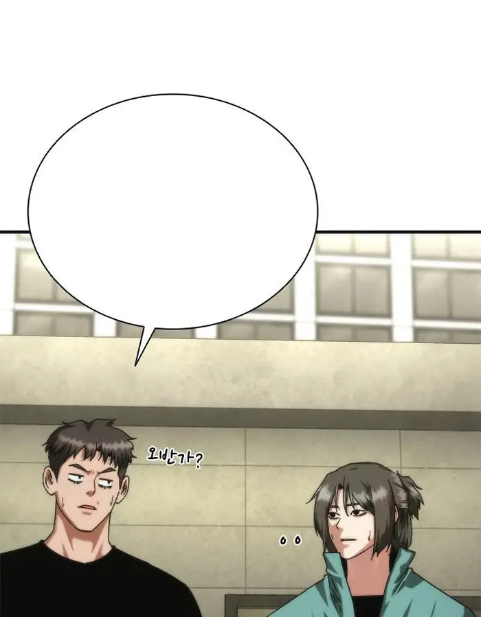 Read Zombie Revelation_ 82-08 fr Manga Online