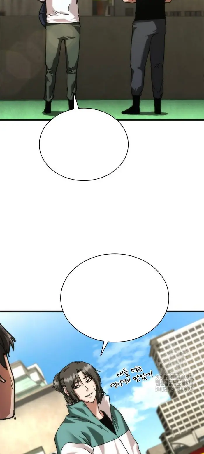 Read Zombie Revelation_ 82-08 fr Manga Online