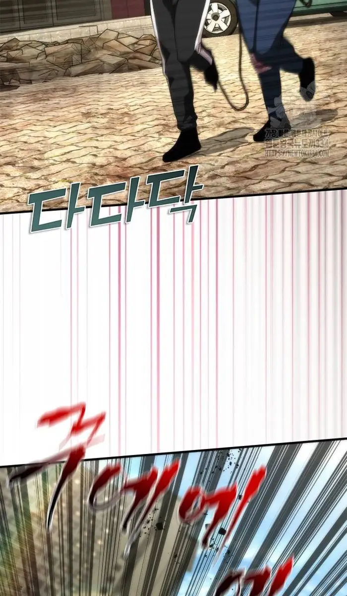 Read Zombie Revelation_ 82-08 fr Manga Online