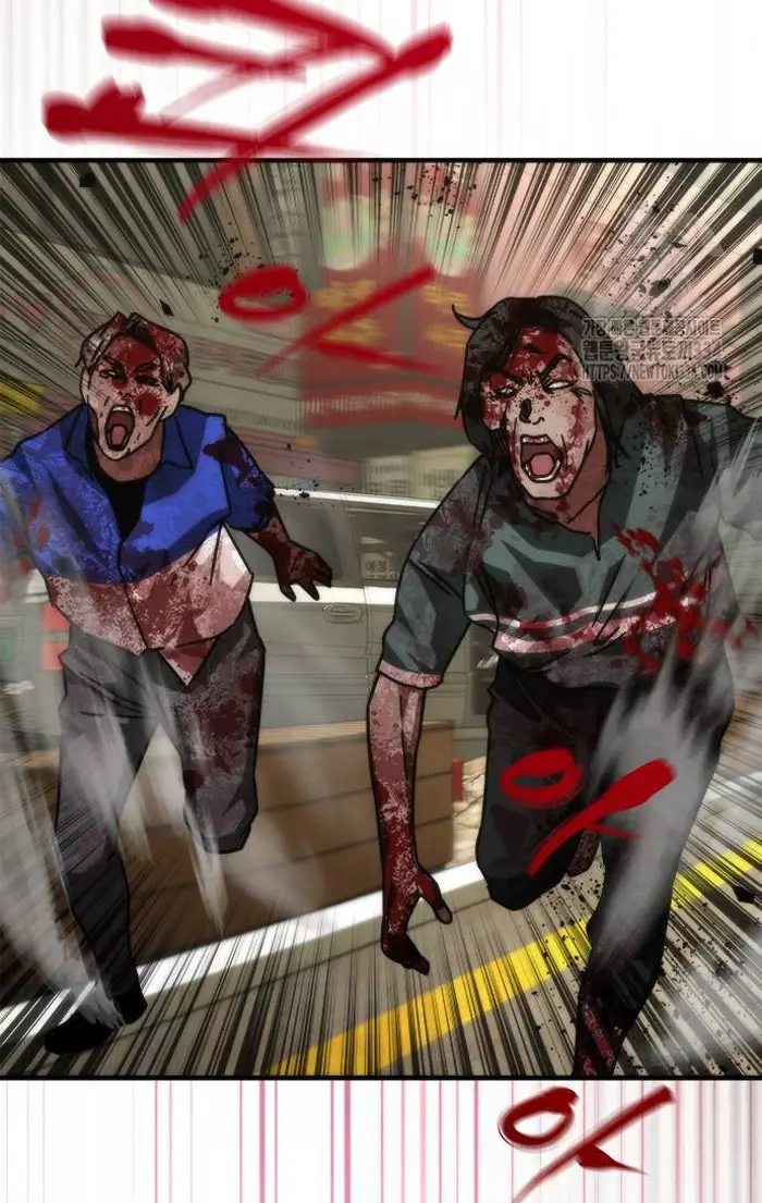 Read Zombie Revelation_ 82-08 fr Manga Online