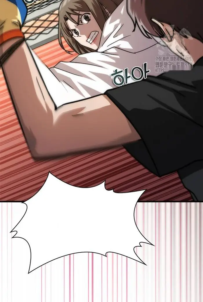 Read Zombie Revelation_ 82-08 fr Manga Online