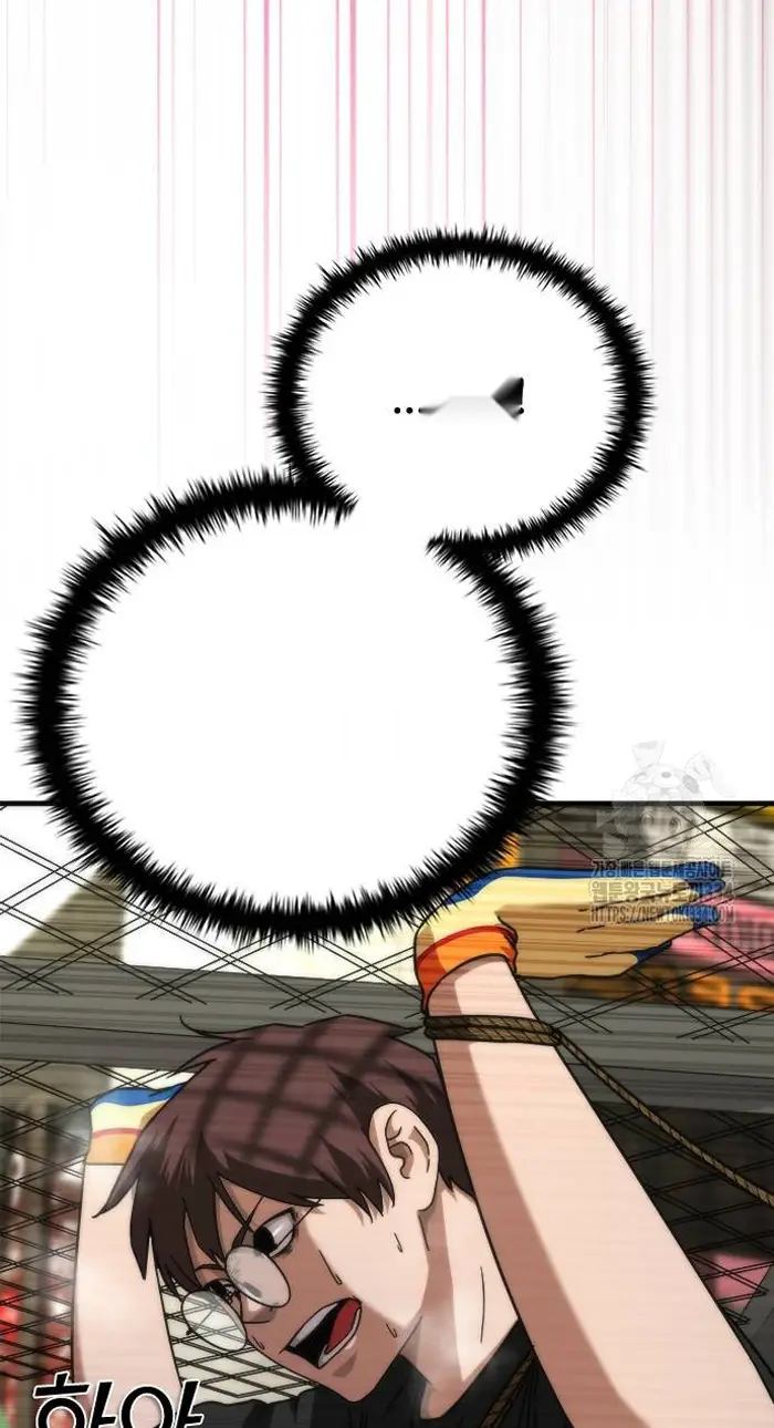 Read Zombie Revelation_ 82-08 fr Manga Online