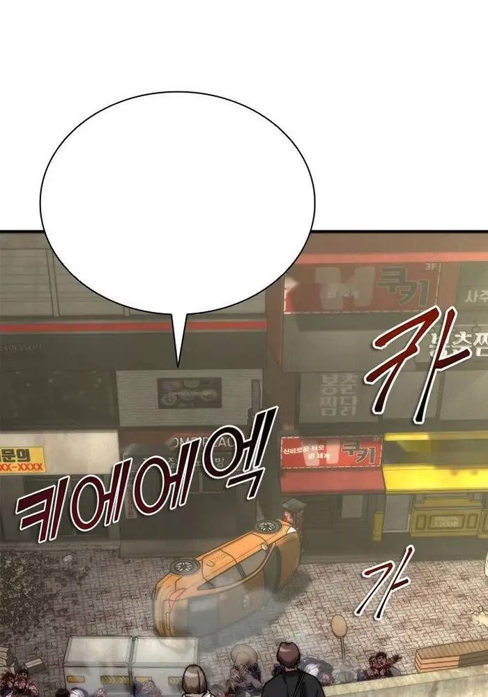 Read Zombie Revelation_ 82-08 fr Manga Online