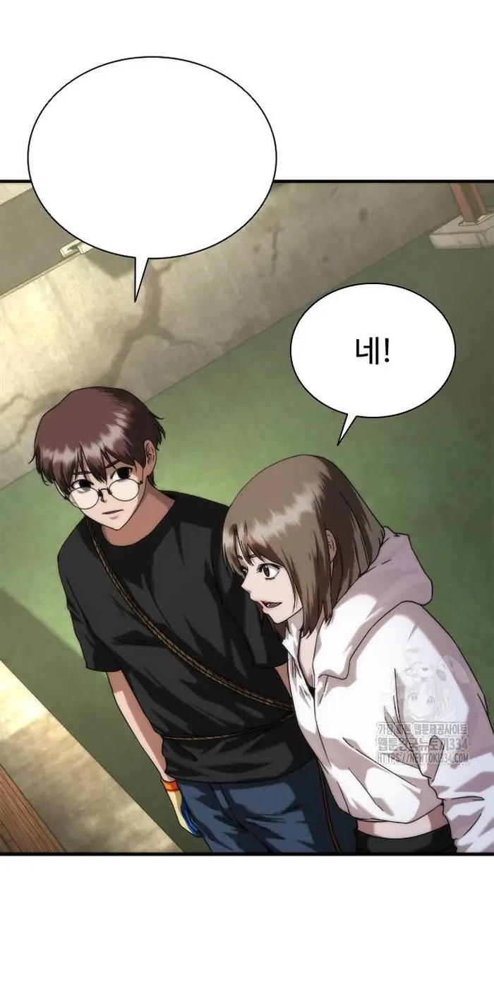 Read Zombie Revelation_ 82-08 fr Manga Online