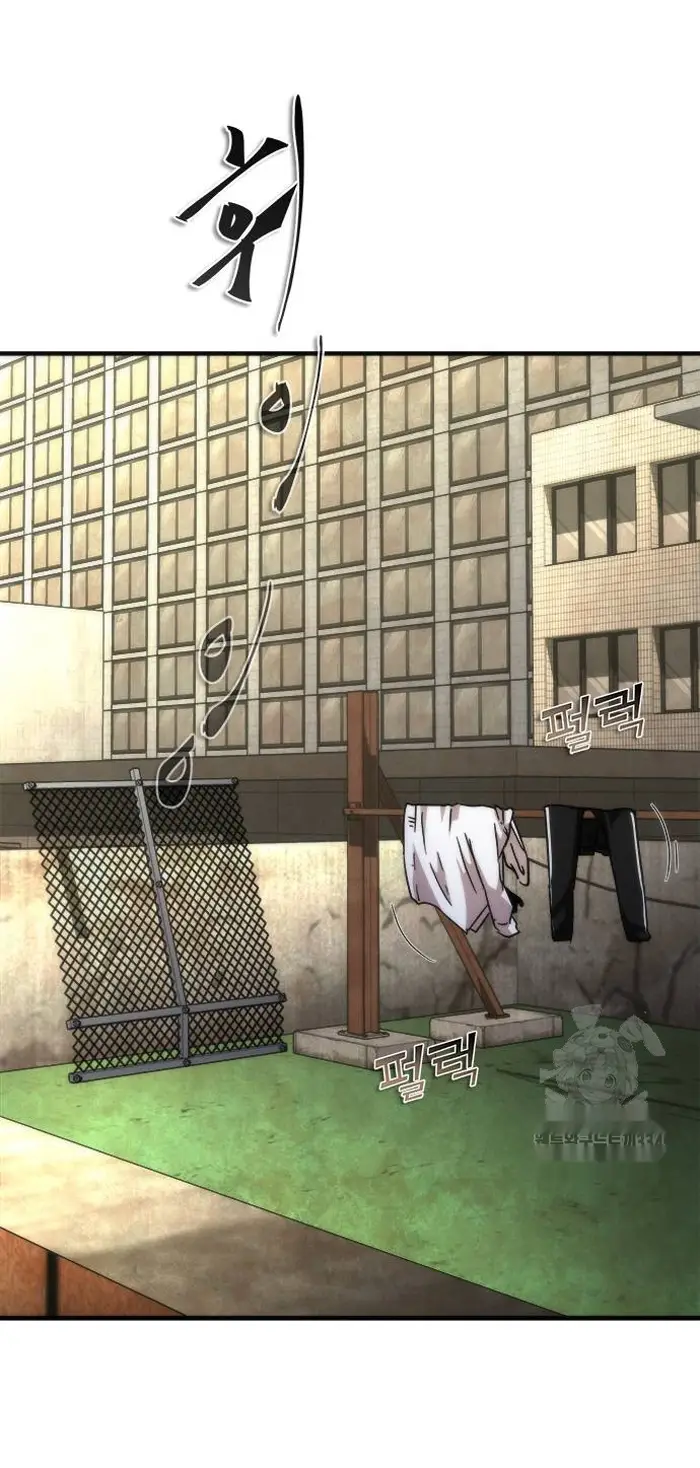 Read Zombie Revelation_ 82-08 fr Manga Online