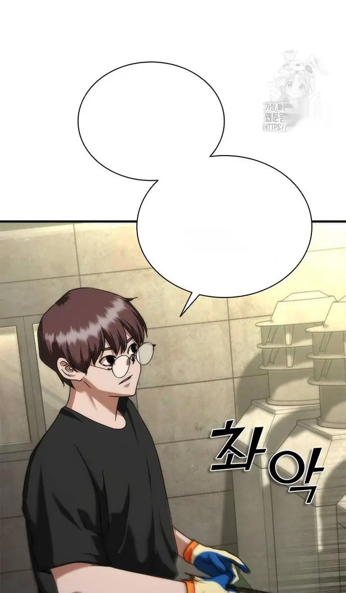 Read Zombie Revelation_ 82-08 fr Manga Online