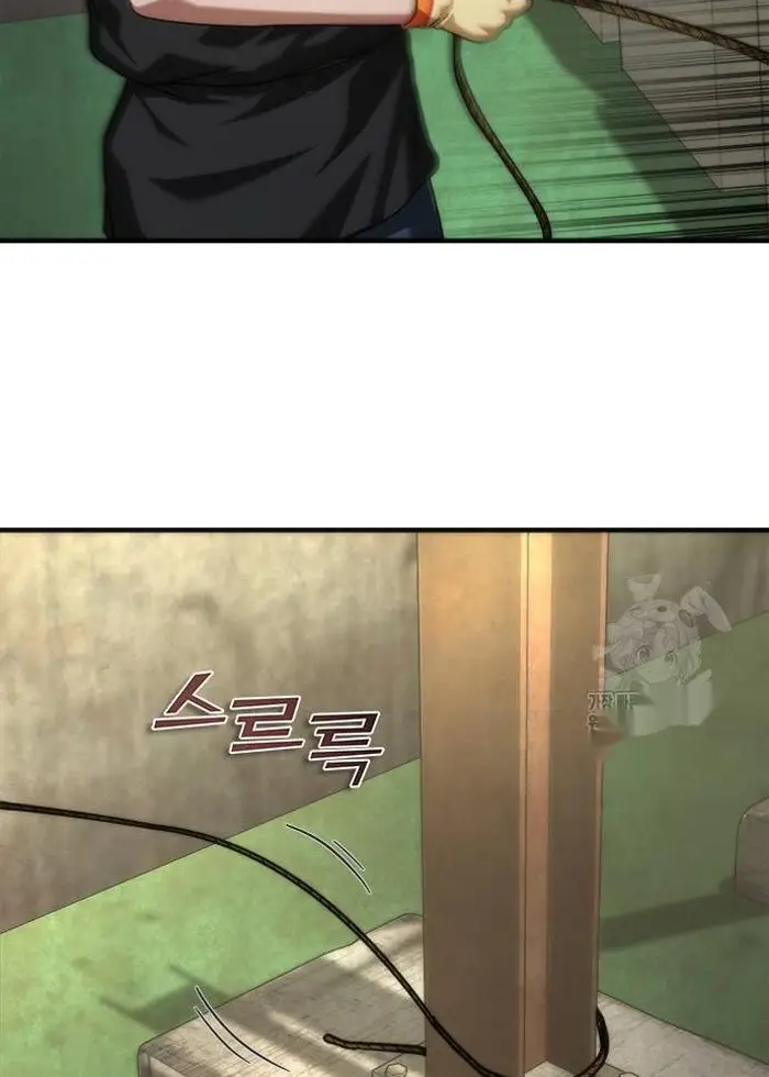 Read Zombie Revelation_ 82-08 fr Manga Online