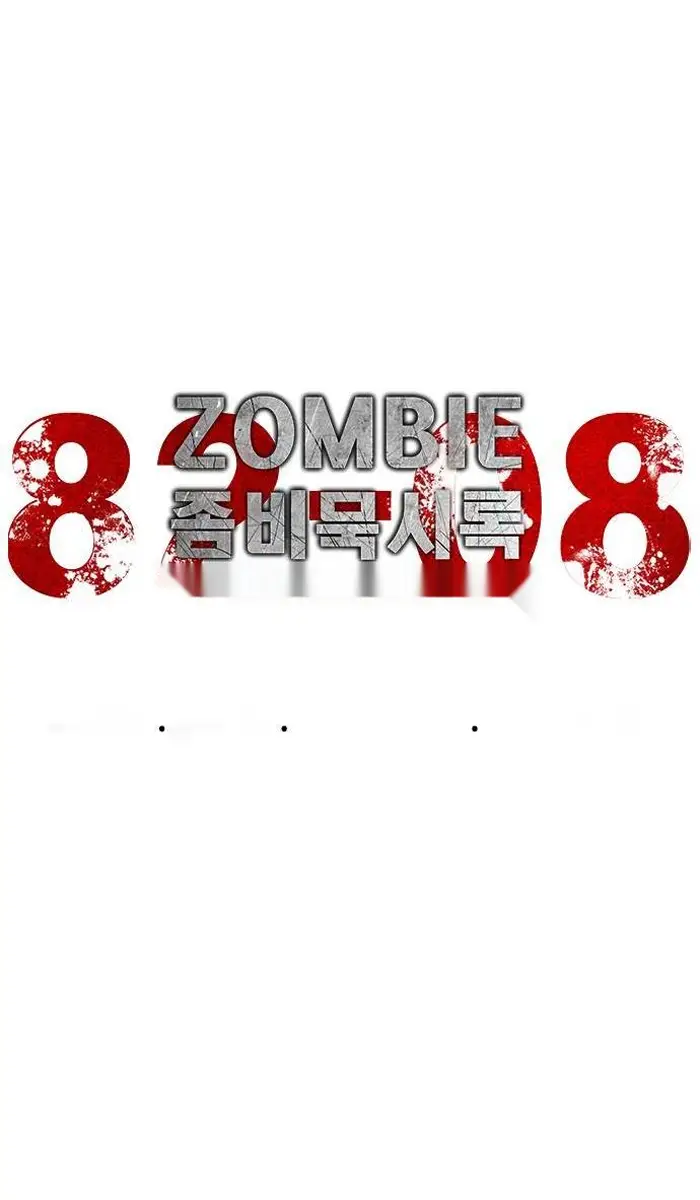 Read Zombie Revelation_ 82-08 fr Manga Online