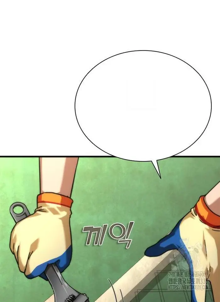 Read Zombie Revelation_ 82-08 fr Manga Online