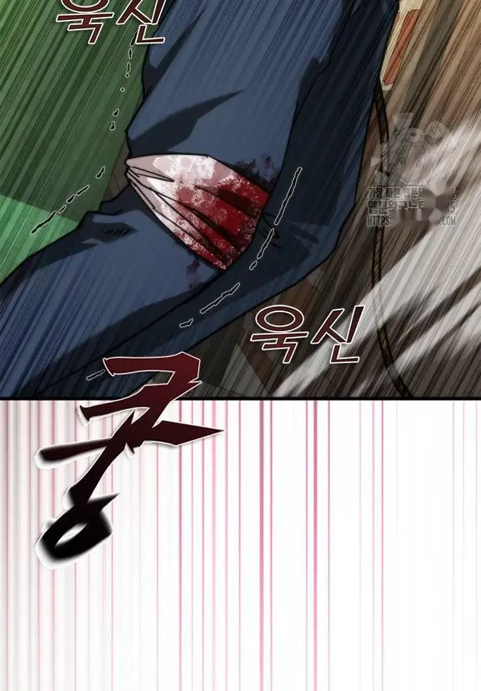 Read Zombie Revelation_ 82-08 fr Manga Online