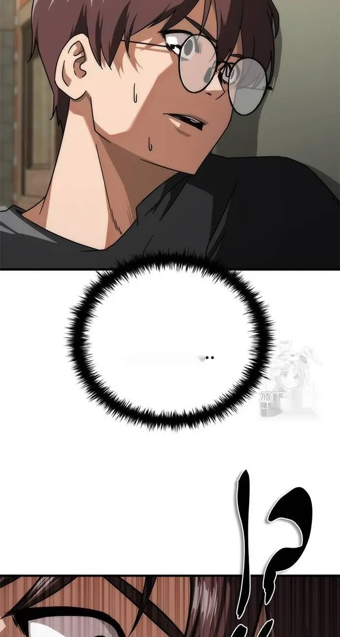 Read Zombie Revelation_ 82-08 fr Manga Online